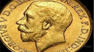 قفزة جديدة.. سعر الجنيه الذهب يتجه لرقم غير مسبوق مفاجأة في تحديث عيار 21 1